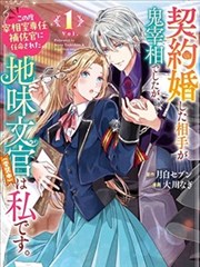 长歌行漫画封面